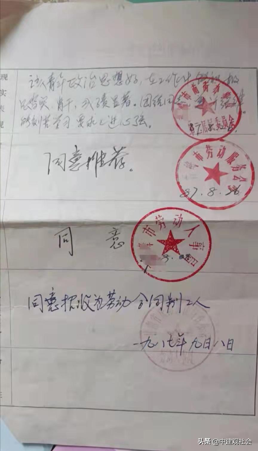 中石油下岗工人现状,中石油下岗工人