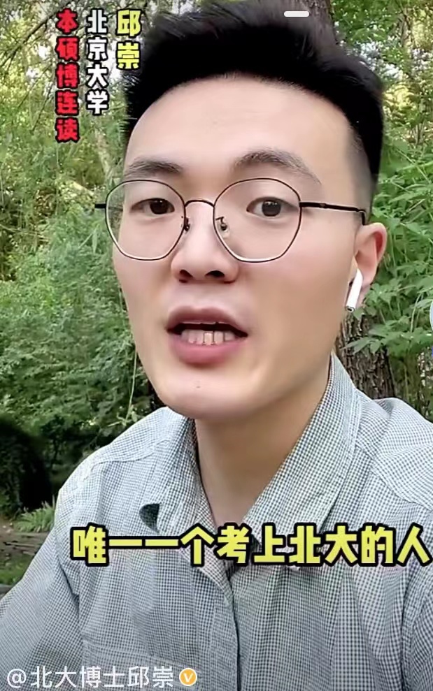 浠栨浘缁忓彧鑰冧簡7鍒嗗嵈閫嗚鍖楀ぇ,鏇剧粡鍊掓暟绗竴鐨勪粬绔熺劧鑰冧笂鍖楀ぇ