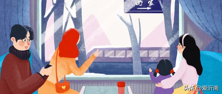 开始实行！20日起儿童需凭证乘车，身份证忘带了怎么办？