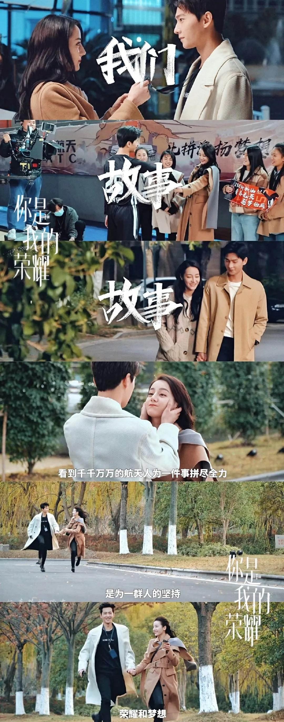 双向奔赴的爱情才是最美的爱情,好的感情不是独角戏而是双向奔赴