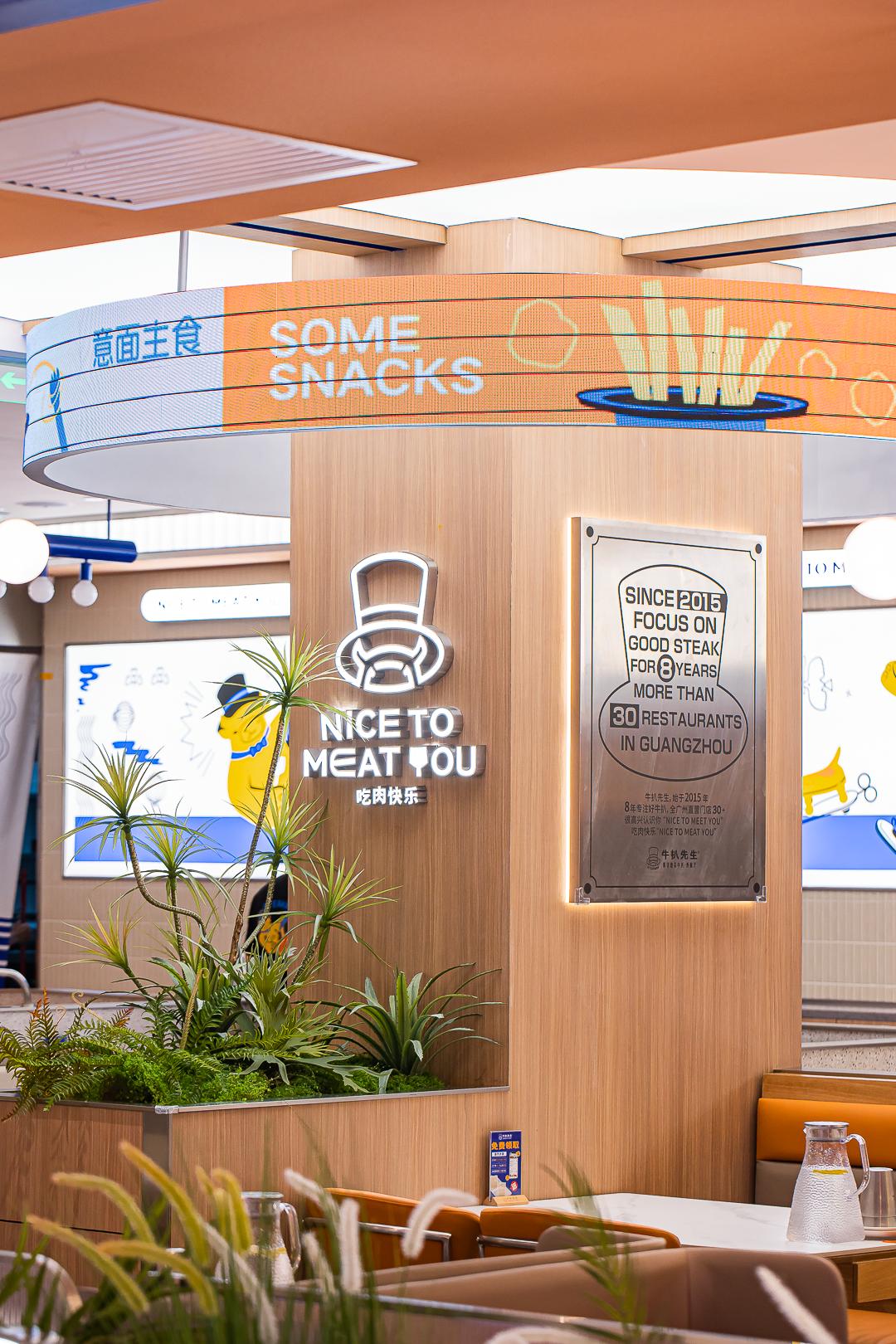 原切火焰牛扒,火焰海盐烧牛扒优惠团购