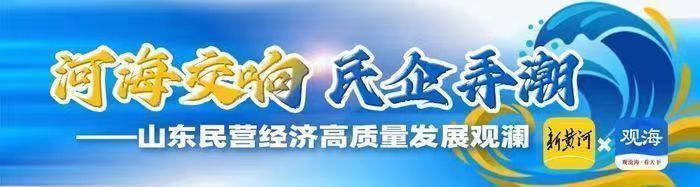我是民营企业家|王琳：打造具备世界一流品牌影响力的技术型轮胎制造企业