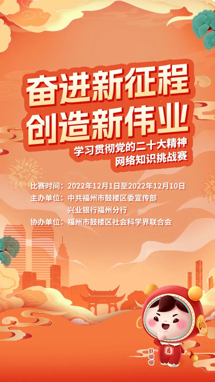 百亿大奖等你来,五万大奖等你来