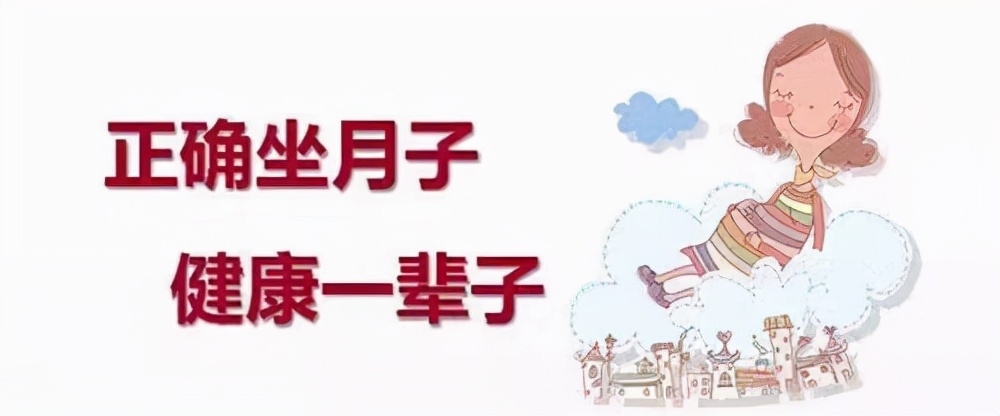 月子期间到底能不能洗澡洗头,坐月子不能洗澡洗头真的科学吗