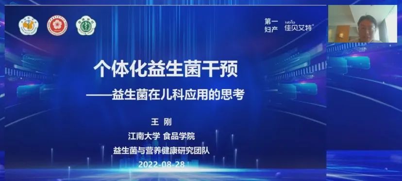 佳贝艾特悦白奶粉最新代言人,2022年佳贝艾特品牌代言人