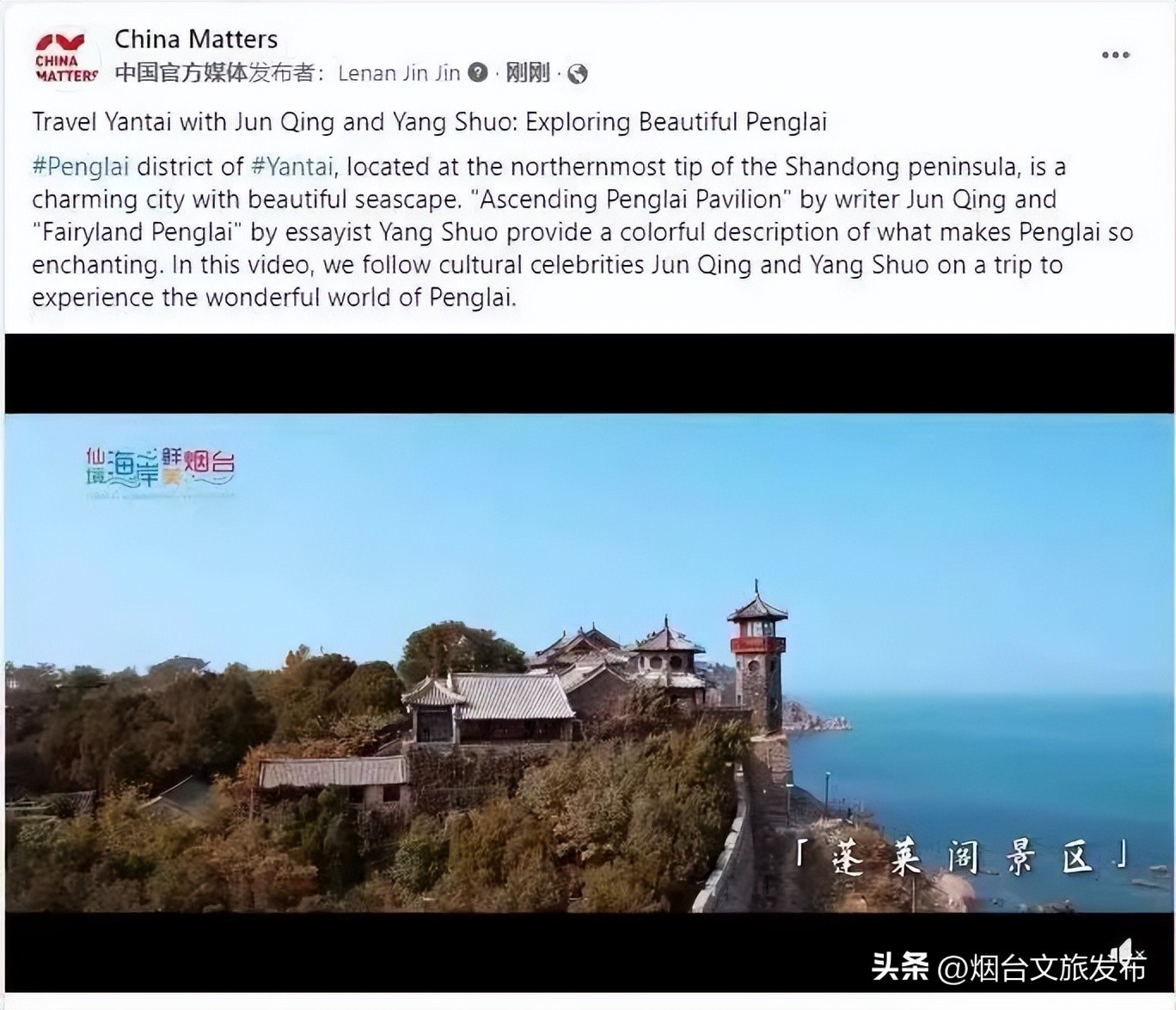 烟台营销线上推广,烟台产品推广霸屏