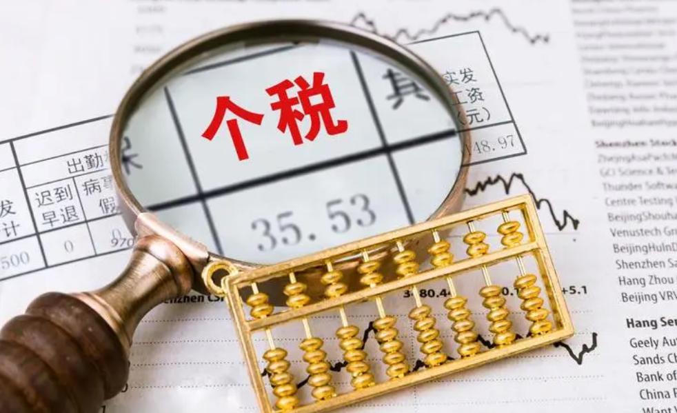 我国电子商务税收政策的制定原则,国家减少互联网行业的税收优惠