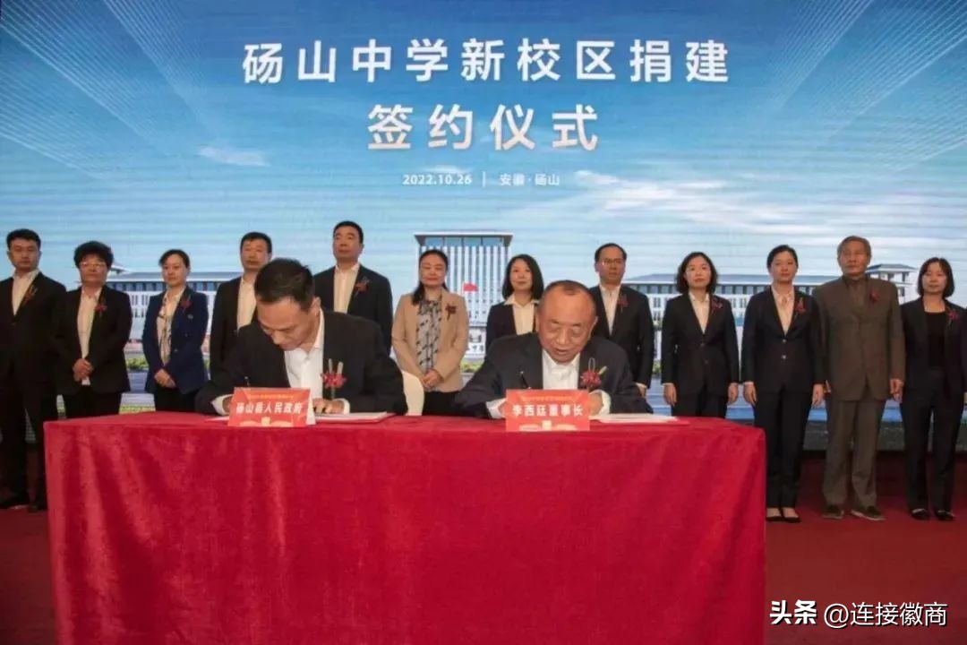 砀山县捐10亿建学校,砀山一男子捐赠10个亿