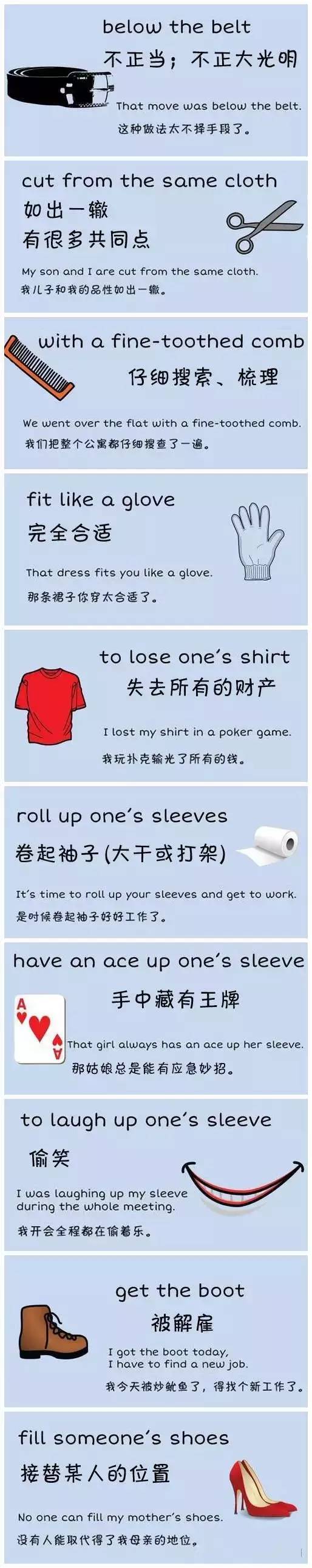 6组图，60个英文习语，轻松记住500个单词