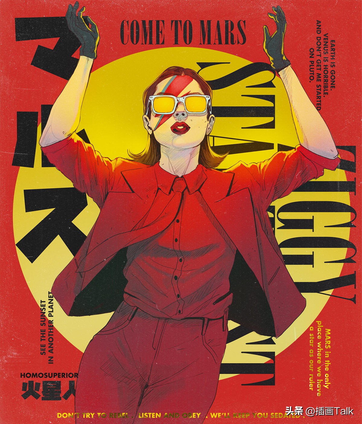 巴西插画师作品,巴西插画大师作品