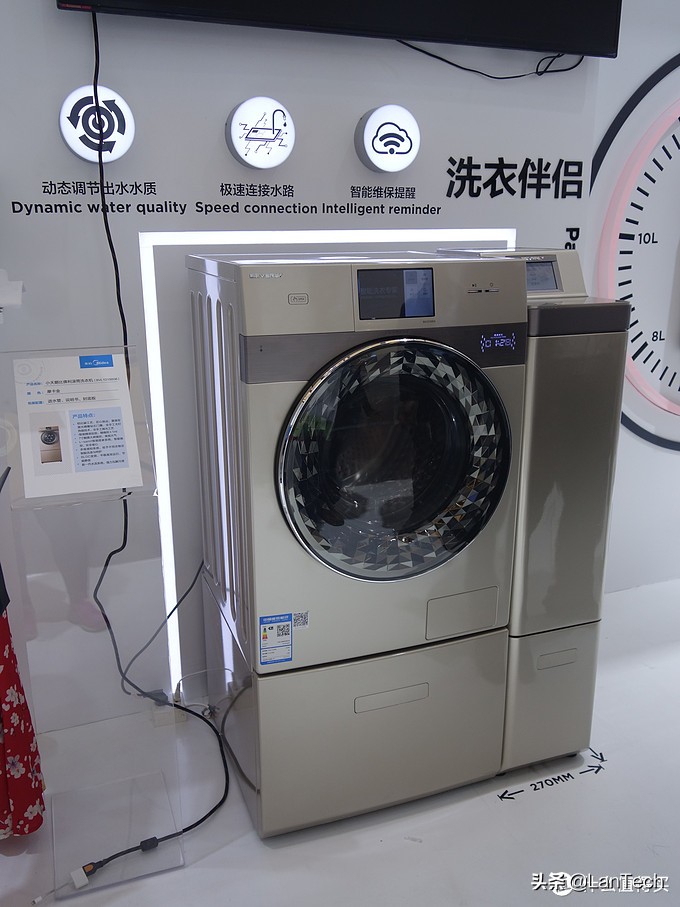 暴走两万步！海量图片带你游览2017年AWE家电展