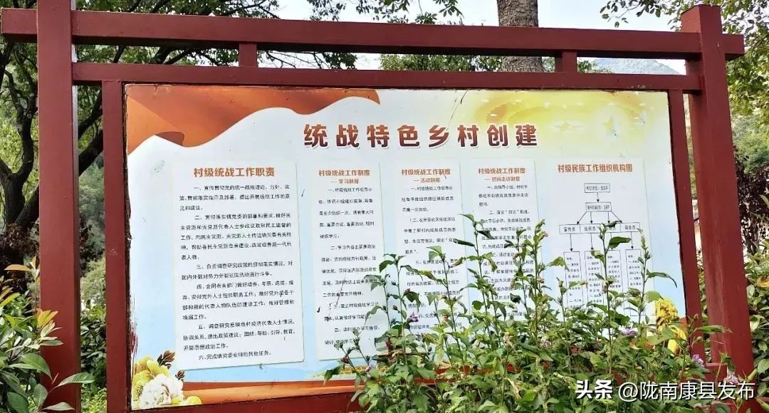 平洛镇团庄村||构筑共有精神家园民族团结进步与“三个共同”促振兴融合发展把发展落实到惠及民生增进团结上