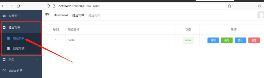 发布https网页?用cpolar轻松做到