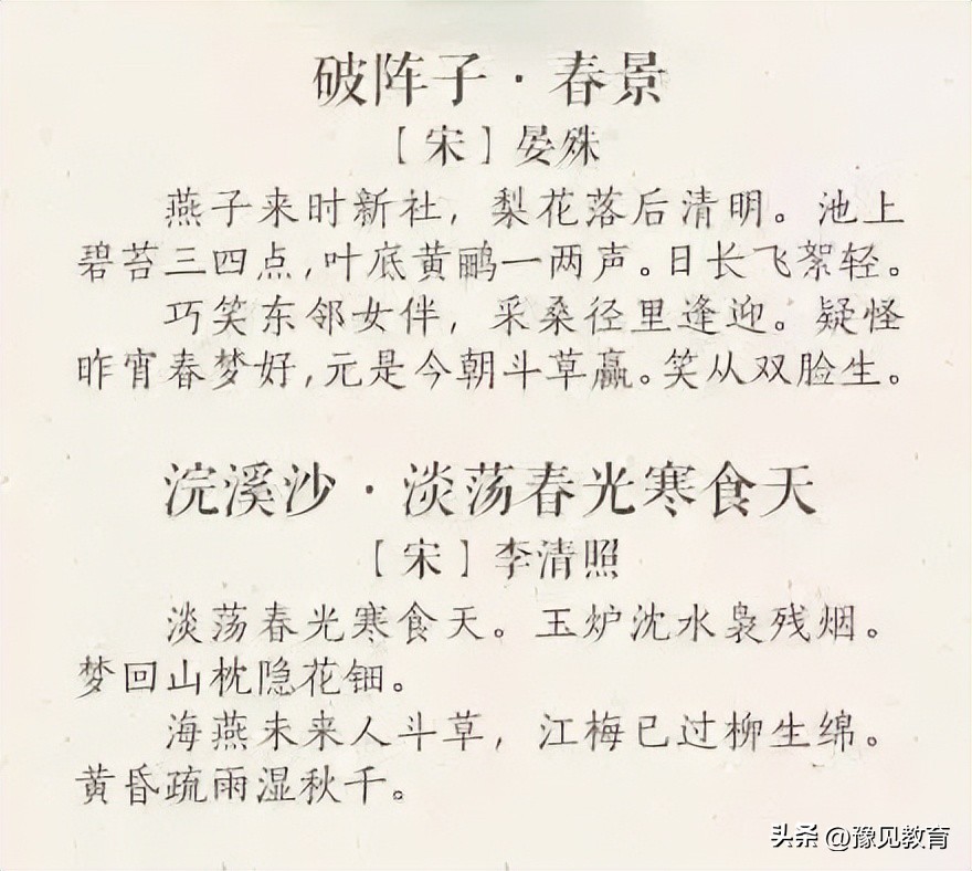 清明节手抄报文字素材名言,清明节手抄报素材墓碑