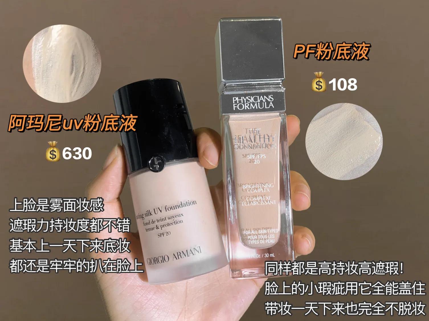 只有内行人才知道的大牌平替,那些不为人知的大牌平替