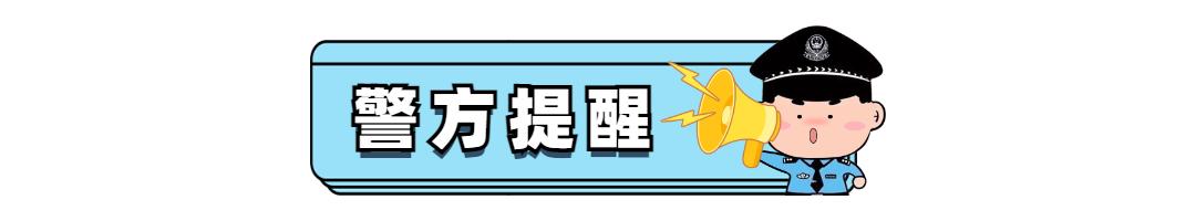 闲来刷单赚快钱？小心最后刷到分文不剩......