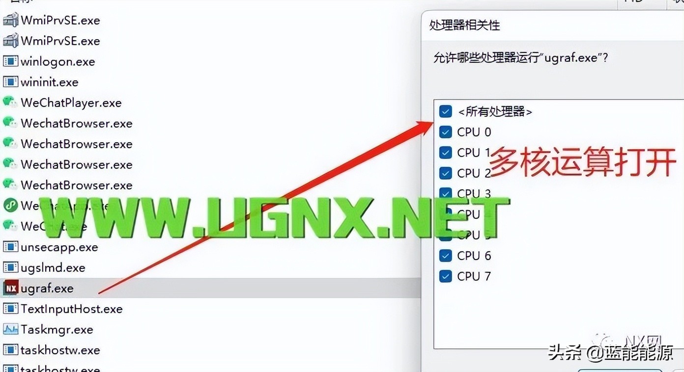 ug运行越来越慢怎么解决,ug高版本如何像低版本一样流畅