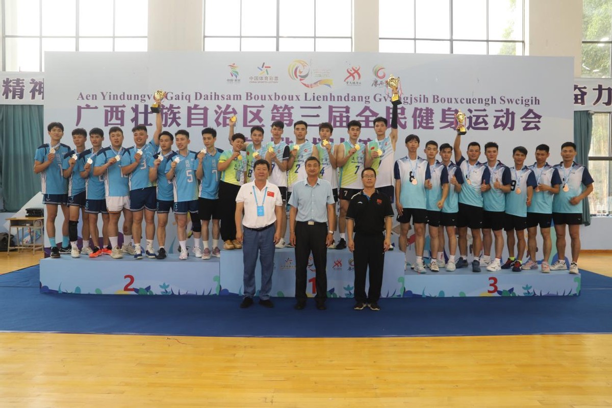 全民即将掀起运动健身热潮,全民健身热潮赛事