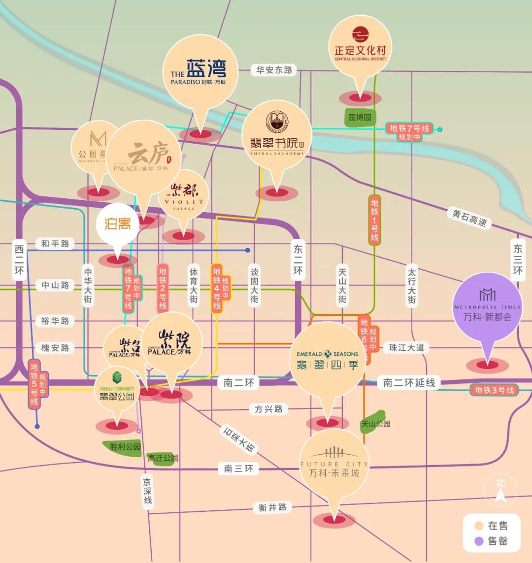 万科云庐洋房户型,嘉实万科云庐167平