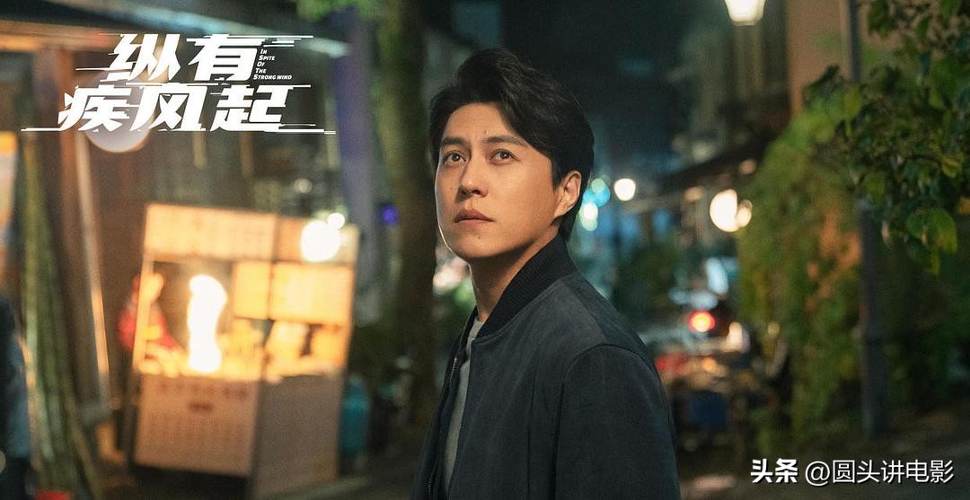 最火的三部剧你在追哪部,强烈推荐一部好剧去有风的地方