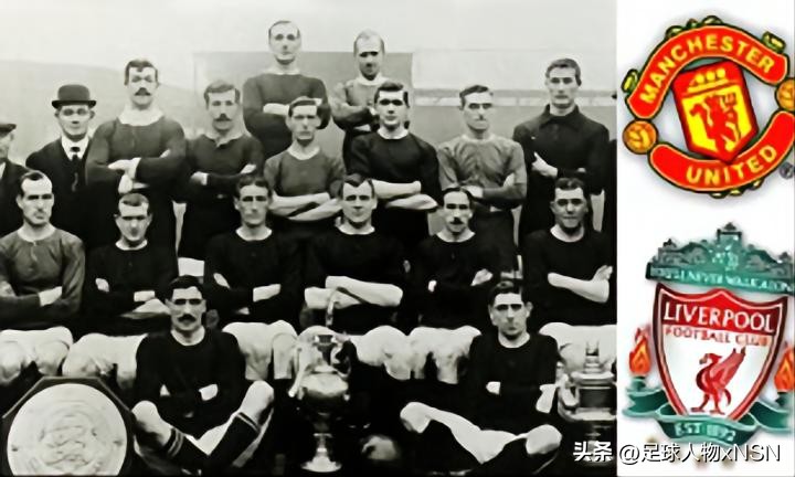 虚假的双红会与真正的双红会,臭名昭著的假球