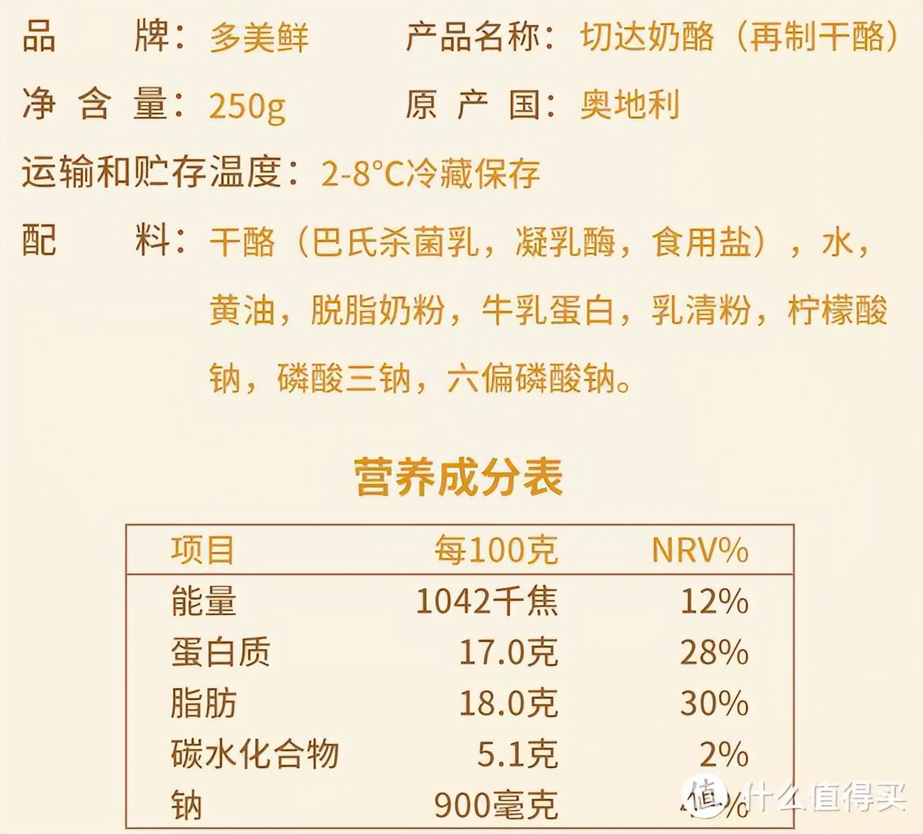 妙可蓝多百吉福奶酪,妙可蓝多芝士奶酪怎么选