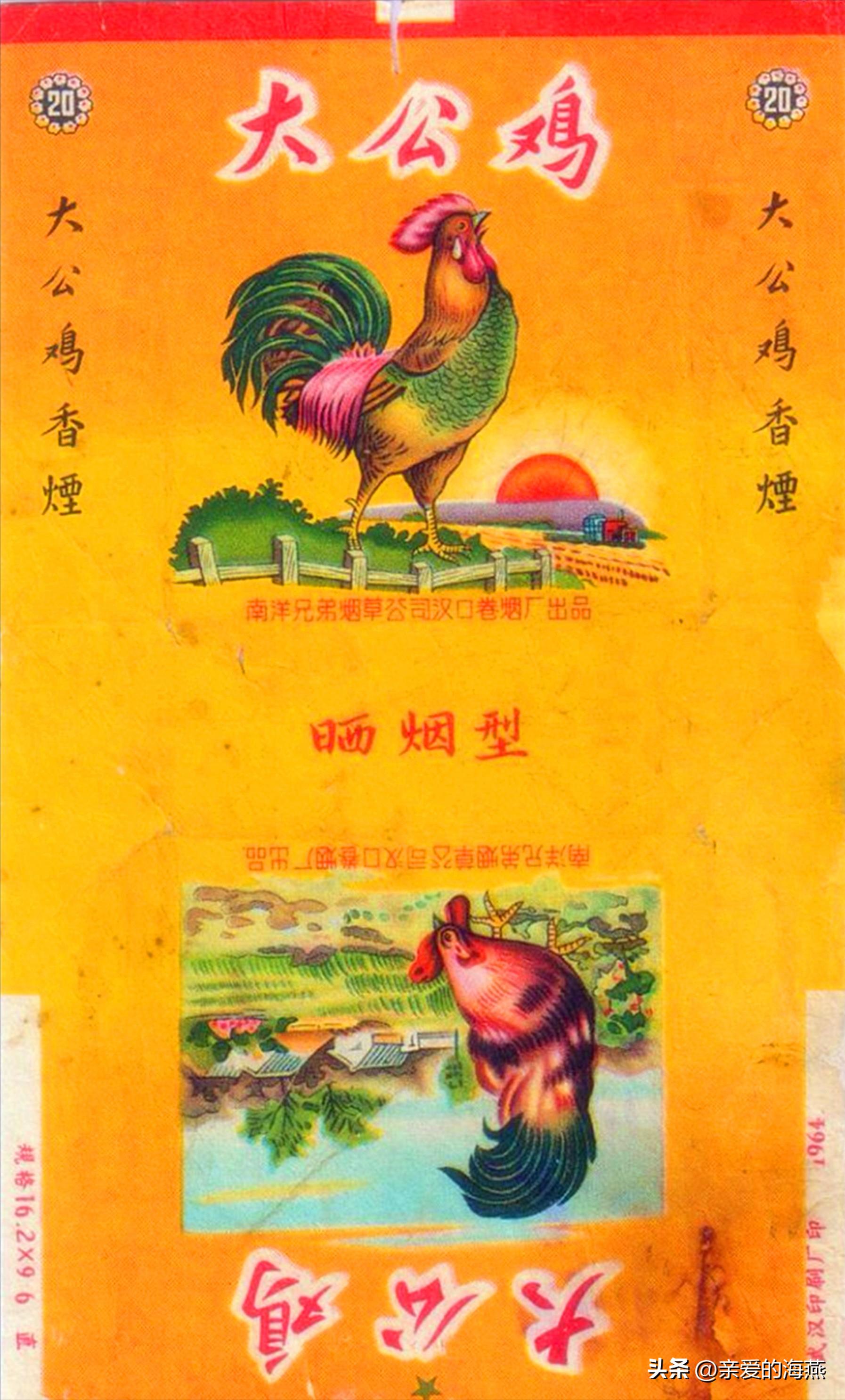 十种爷爷抽的烟,爷爷辈抽过的香烟