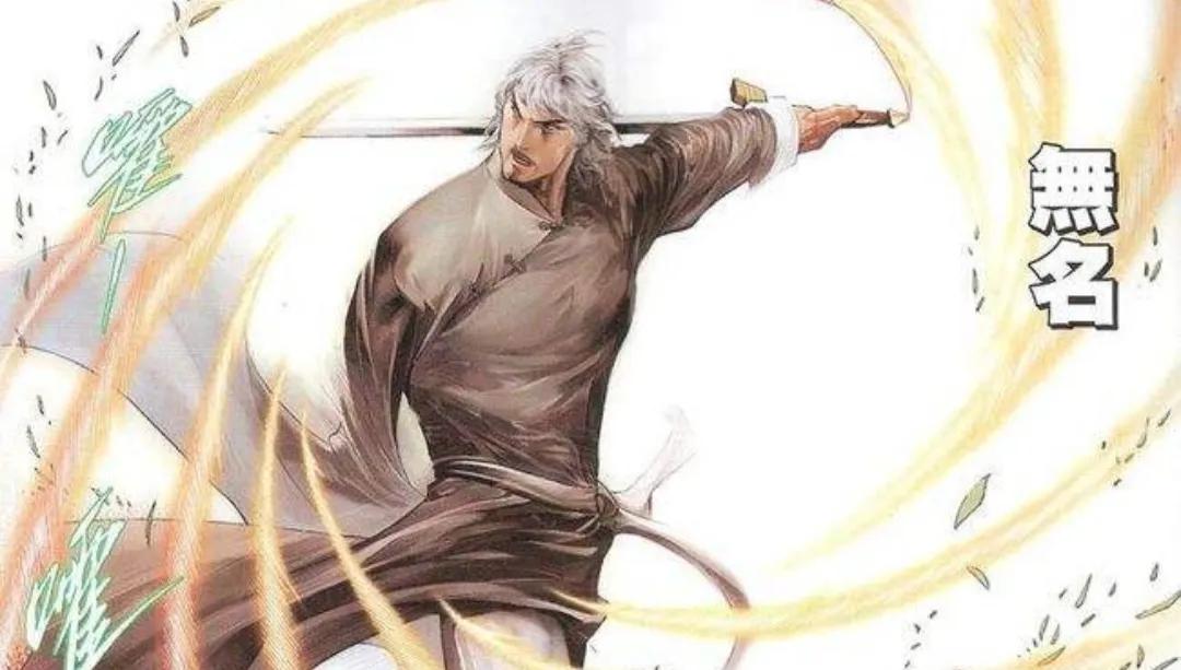 风云漫画无名简介,风云漫画雄霸是最弱boss吗