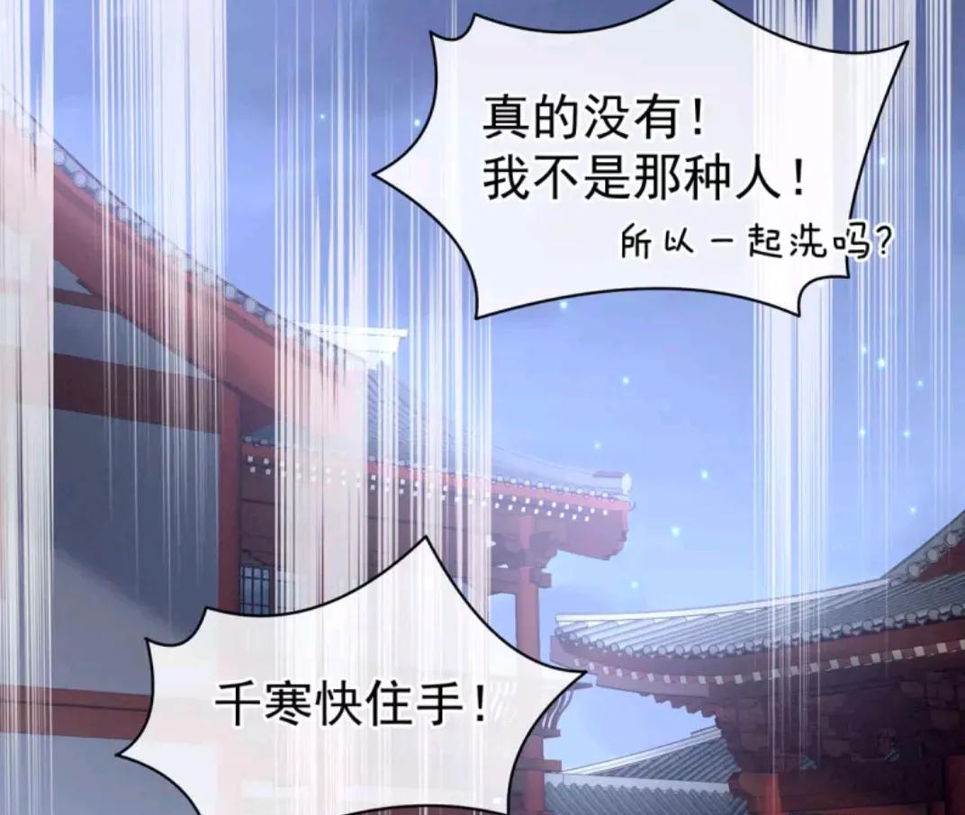 女帝的后宫李燕安最爱谁,女帝的后宫李燕安怀了谁的孩子