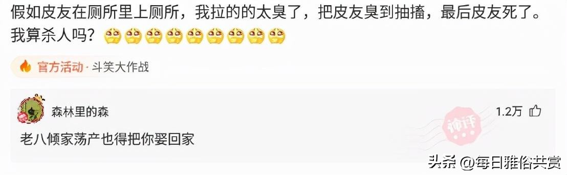 【盐选神回复】请问这种病该怎么治。