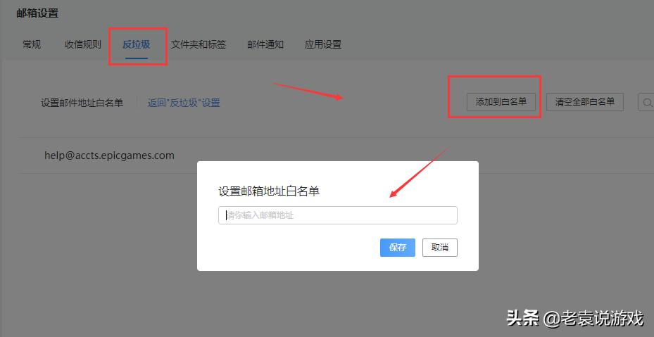 糖豆人网络异常怎么解决,糖豆人出现错误码怎么办