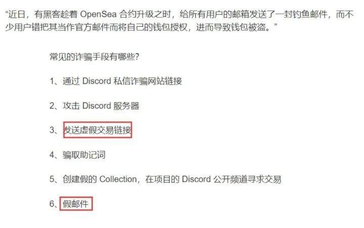 关于数字藏品内幕,数字藏品数字版权