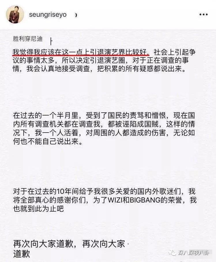九项罪名只判一年半，“堂堂正正李胜利”就是个笑话