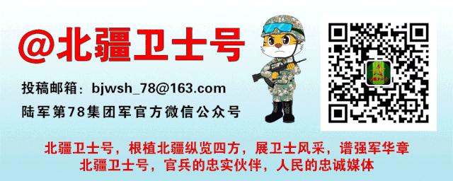 今天北疆卫士专属表情包新鲜出炉！