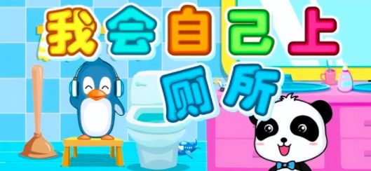 宝宝巴士油管粉丝数高达1.63亿，目前正准备上市