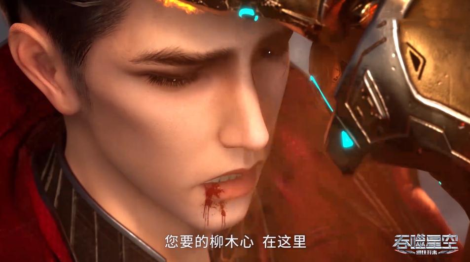 吞噬星空法尔vs罗峰冰山救场,吞噬星空罗峰冲击黑龙榜视频