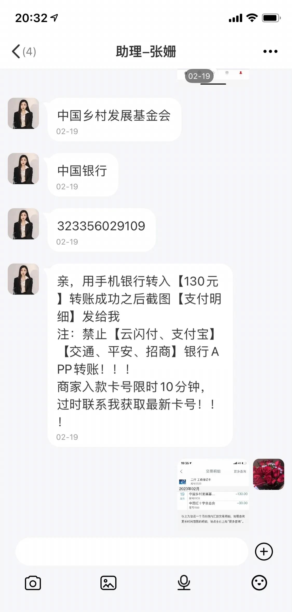 新型骗局又来了指的是啥,新型骗局来了