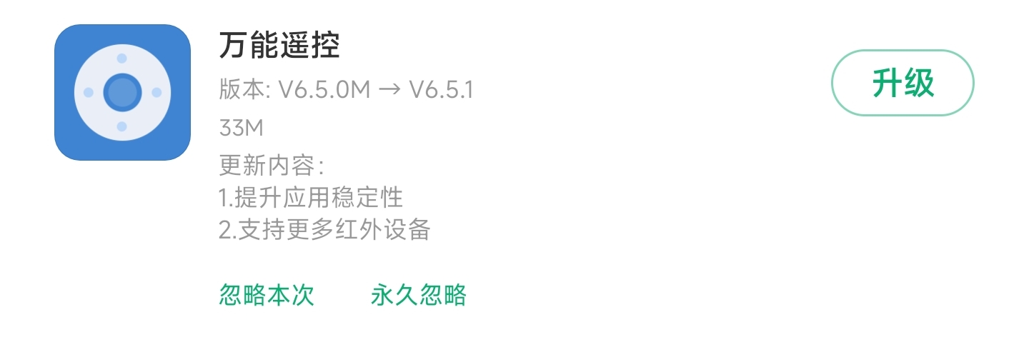 miui17状态栏nfc图标隐藏,为什么更新miui14会显示nfc标志