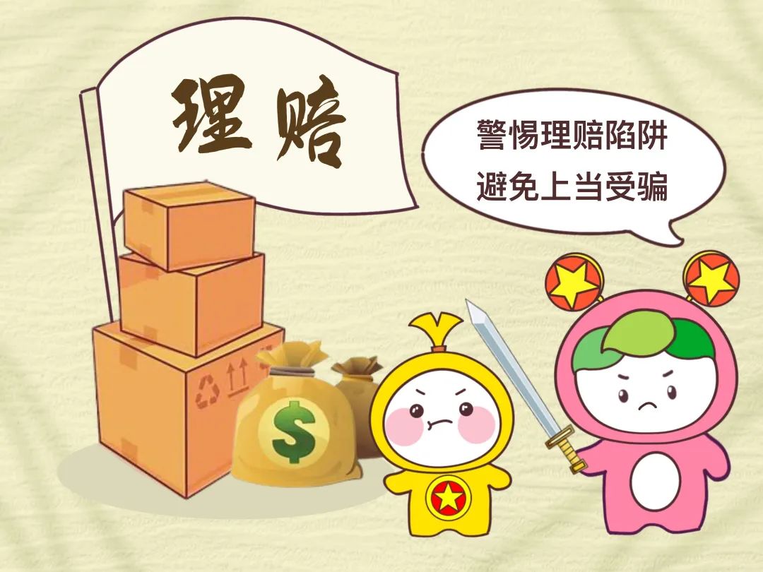 送了杯子还送什么给你,送了杯子给我该回啥礼