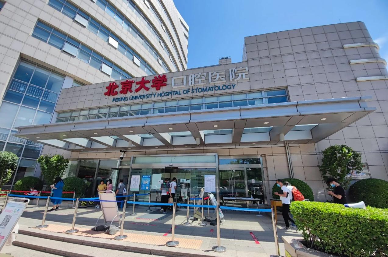 口腔经验贴,为什么口腔诊所拔智齿那么便宜