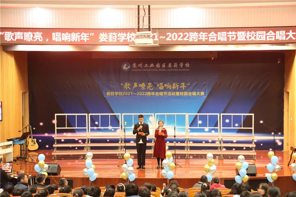 2019娄葑实验小学合唱团,昆山娄江实验学校合唱比赛