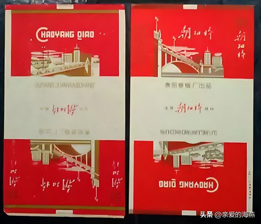 七八十年代怀旧香烟,中国绝版的香烟老烟民能认出几个