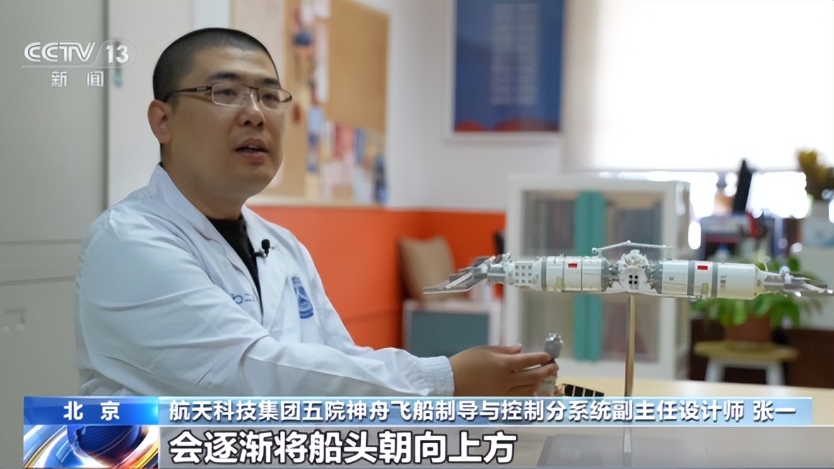 “小船”对接“大站”神十六与空间站挑战百吨级交会对接