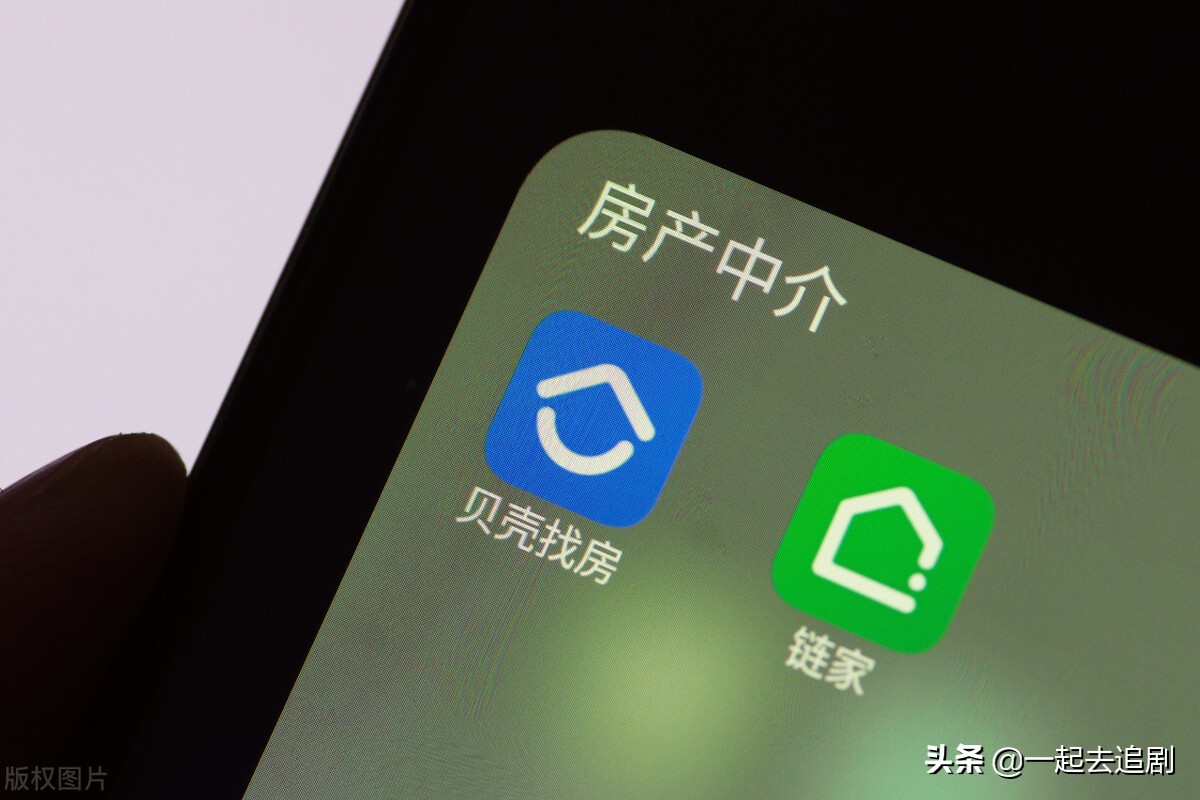 贝壳找房ipo估值,市值蒸发3500亿突然关店300家