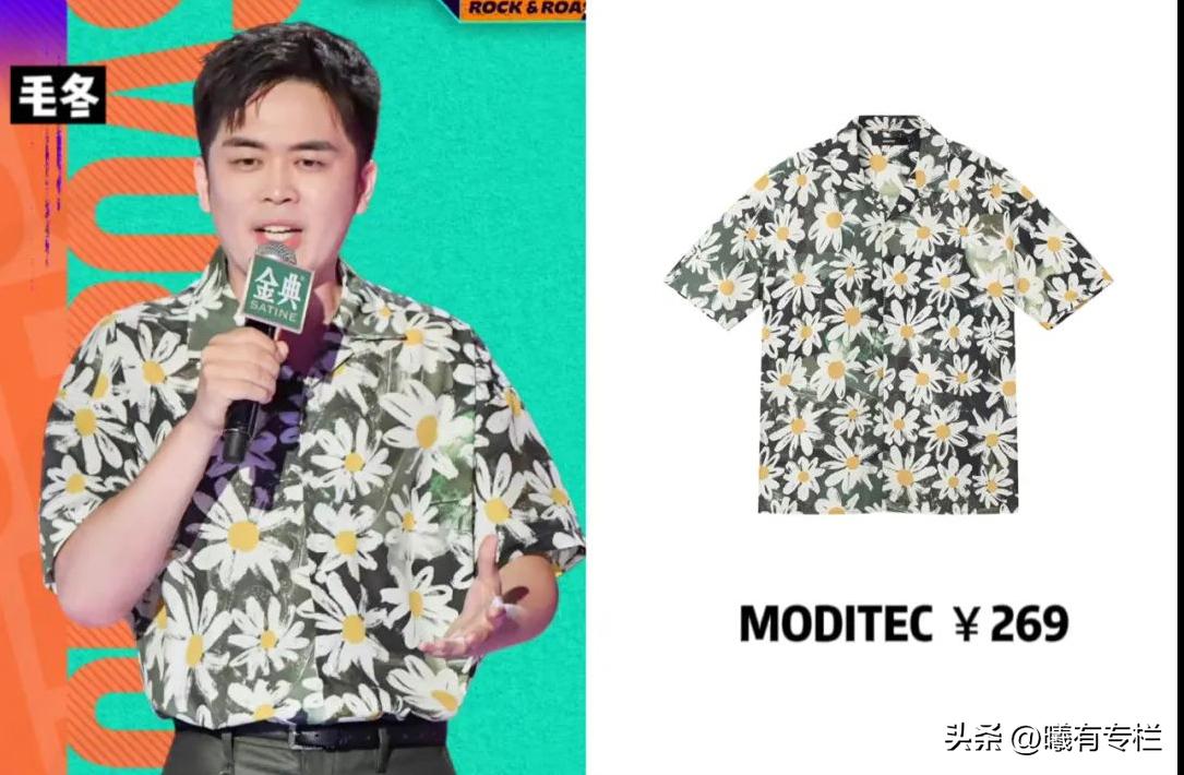 脱口秀大会演员能挣多少钱,脱口秀大会演员能拿多少钱