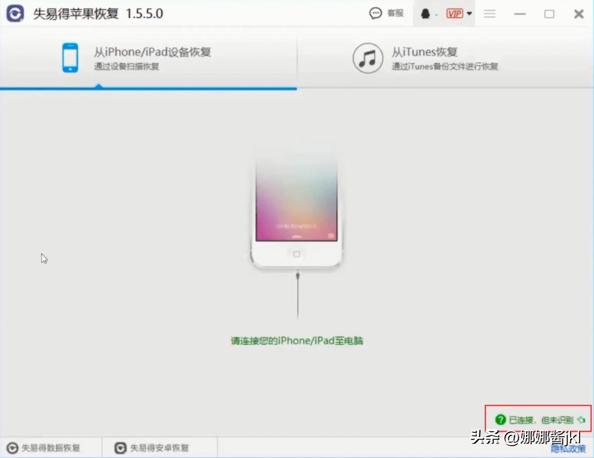 苹果手机如何备份微信聊天记录,苹果手机微信聊天记录怎么导出
