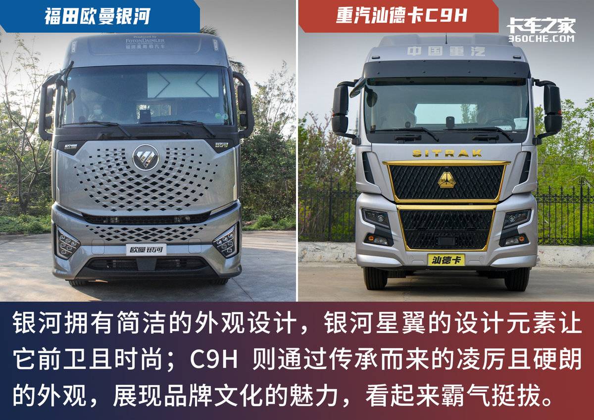 9米6汕德卡和欧曼哪个好,9.6米的汕德卡与欧曼est哪个好