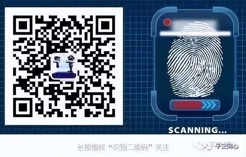 反诈虚假投资理财案件高发,投资理财被骗被列为反诈中心