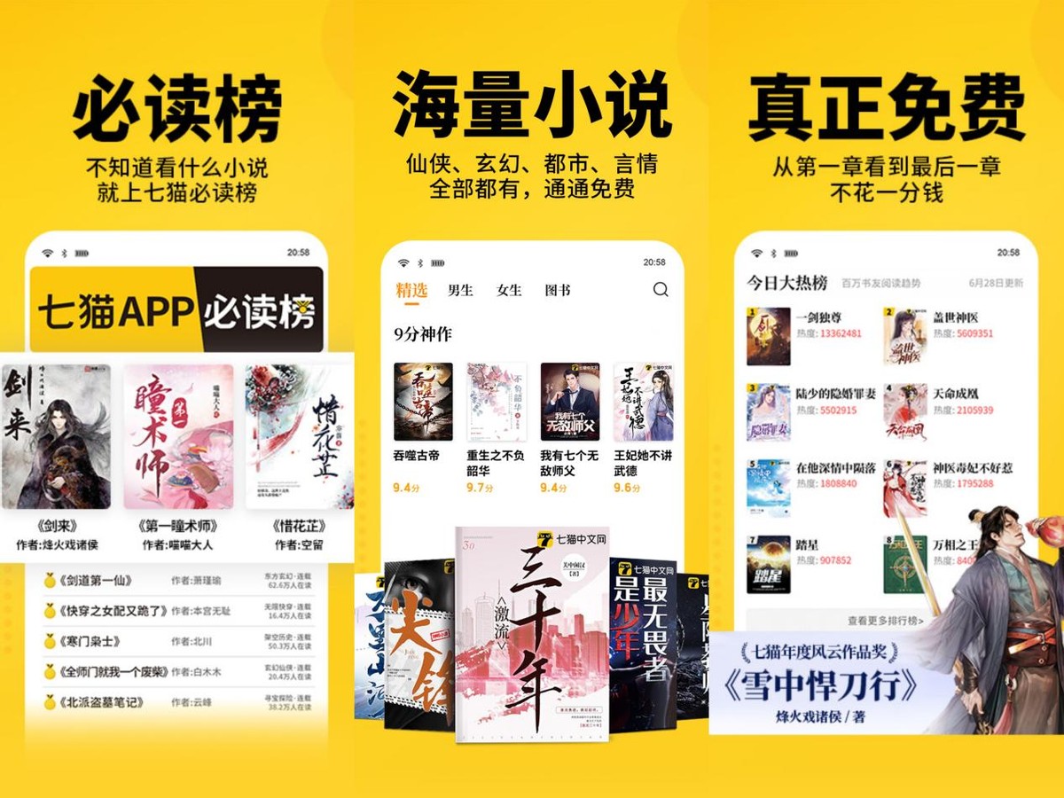 你手机里有哪些实用的app值得推荐,十个推荐使用的手机app