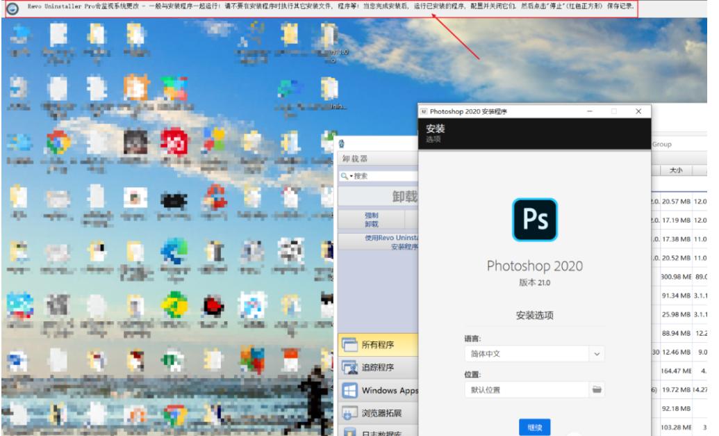 强力卸载软件的方法,免费好用的强力卸载软件